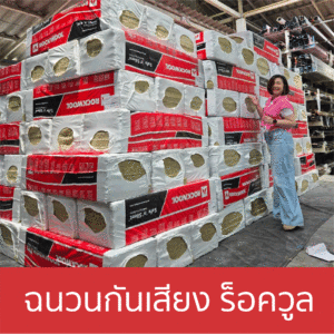 ภุชงค์ กระจก อลูมิเนียม