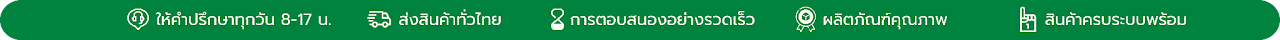 ภุชงค์ กระจก อลูมิเนียม